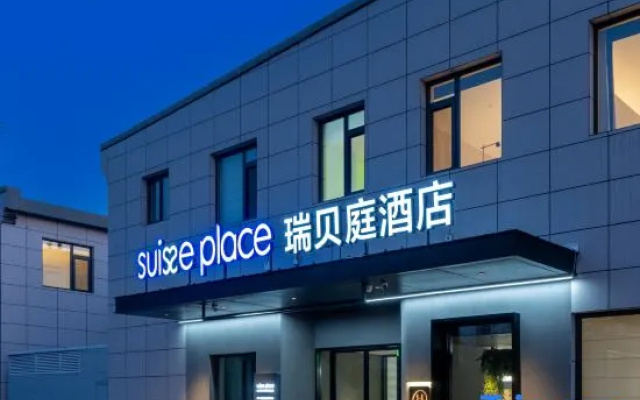 Suisse Place Film and Television Base, Joy City, Chaoyang District, Beijing – Exterior – Beijing