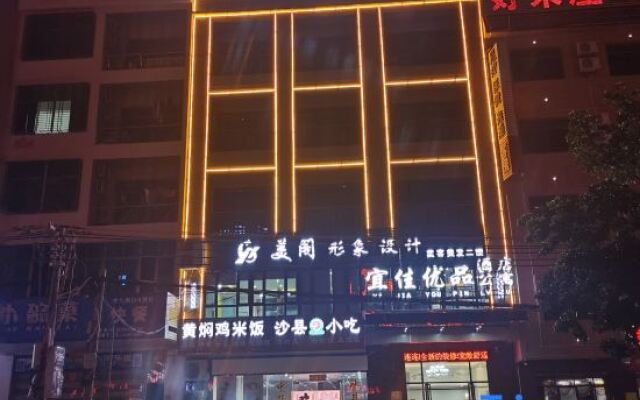 Yijia Yupin Hotel Apartments