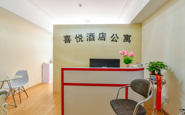 Xiyue Apartment Hotel Yaohai Wanda Plaza