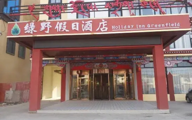 Holiday Inn Rogerge