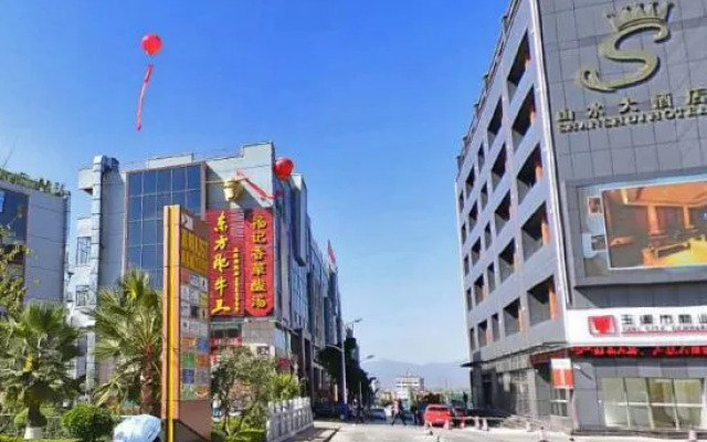 Yuxi Shanshui Hotel