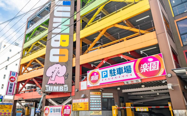 Numazu Grand Hotel