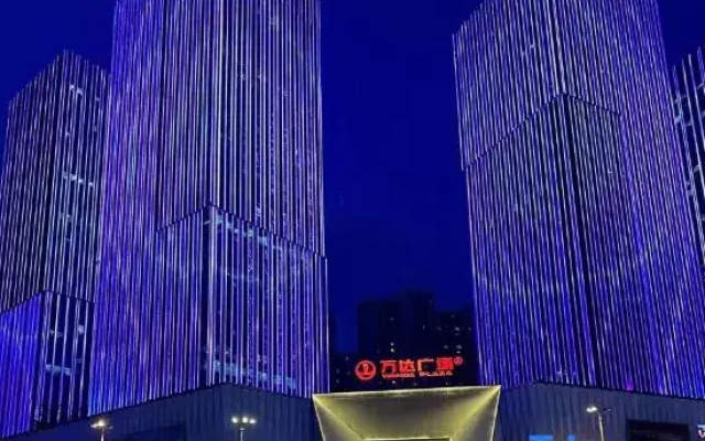 Homeinn Selected Hotel (Chengdu Jinniu Wanda Hepingchi)