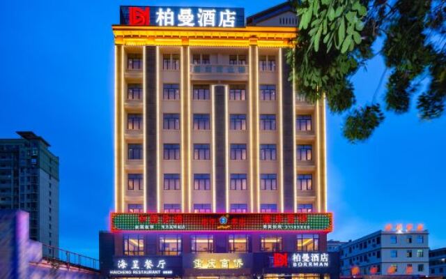 Borrman Hotel (Dongfang High-speed Railway Station Wanda Plaza)