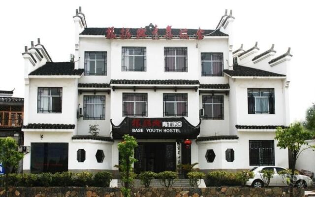 Zhangjiajie Base Youth Hostel