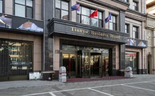Tianyu Business Hotel