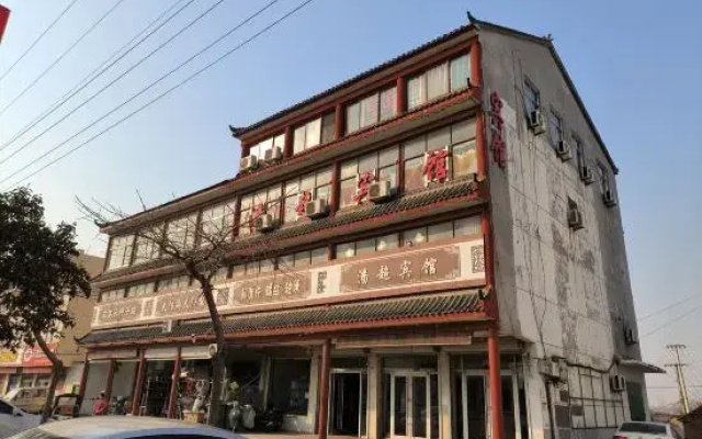 Panchao Hotel, South Fujian