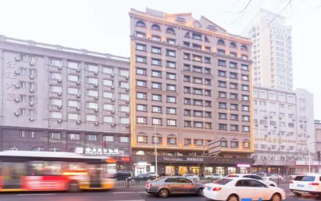 Home Inn Plus (Harbin Central Street)