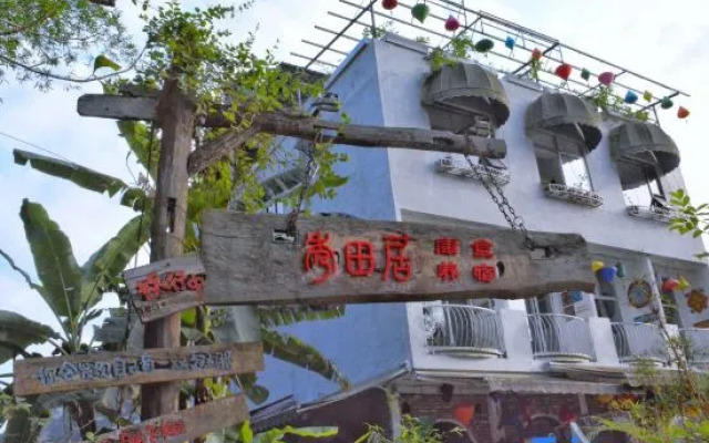 Xiutianju Garden Inn