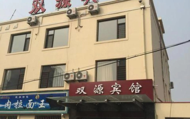 Qingdao Shuangyuan Hotel
