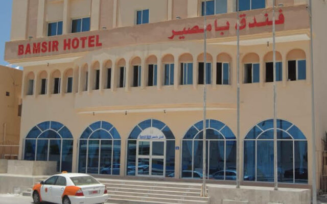 Bamsir hotel