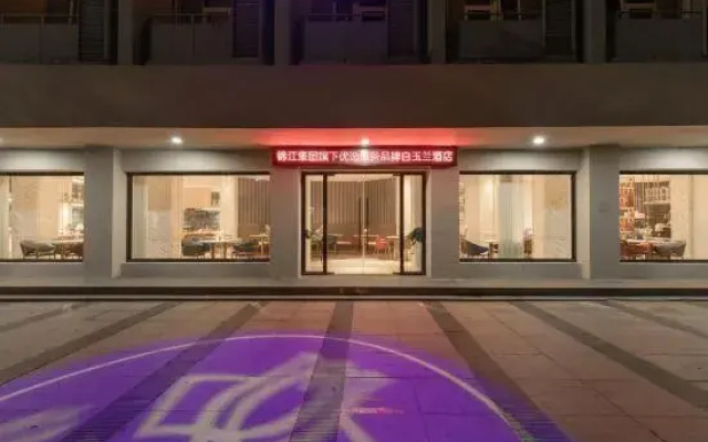 Magnotel Hotel (Nanchang Bayi Square People's Park Metro Station)