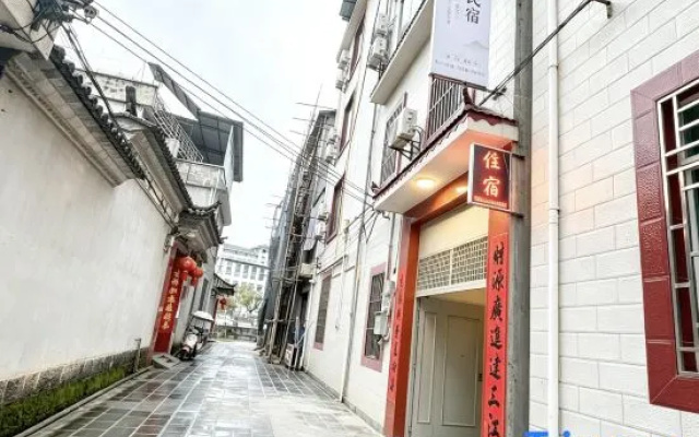 Qingxian Homestay – Exterior – Baoshan
