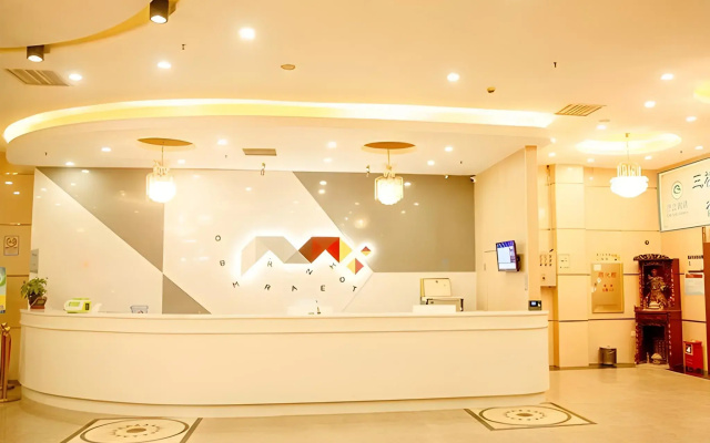 Borrman Hotel Guangzhou Panyu Asian Games Town