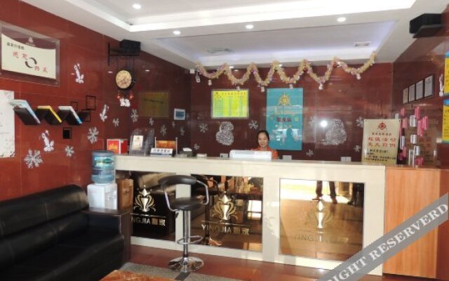 Yinxin Premium Hotel (Dongguan Chang'an Vanke Plaza)