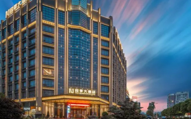 Four Seasons Hotel (Baise Dream Island Shopping Plaza)