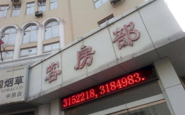 Zibo Zhongyuan Hotel