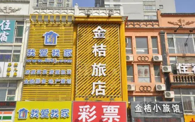 Taiyuan Jinju Hotel