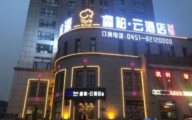 Ripple Hotel (Harbin Bingxue Big World Kelly Plaza Wanda)