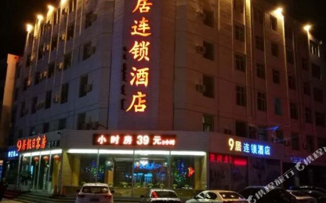 Jiuduo Holiday Hotel