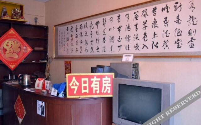 Yunfeng Yuchangyuan Inn