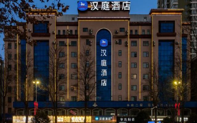HanTing Hotel (Zhoukou Wuyi Square)