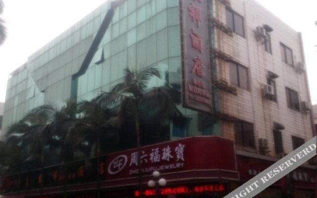 Dongxiang Hotel