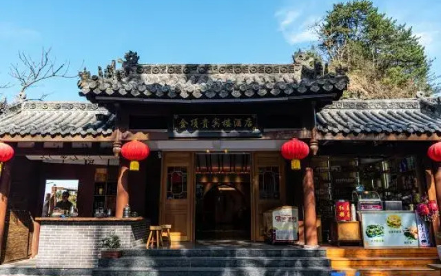 Wudang Mountain Golden Top View Tower (Golden Ding Scenic Area)