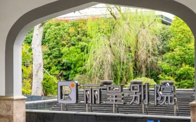 Rezen Retreat(Shanghai Sanjia Xintiandi Tourism Resort)