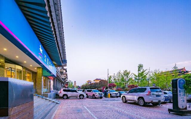 Отель Hanting Premium Hotel South Gate of Xi'an Bell Tow Китай, Сиань - отзывы, цены и фото номеров - забронировать отель Hanting Premium Hotel South Gate of Xi'an Bell Tow онлайн