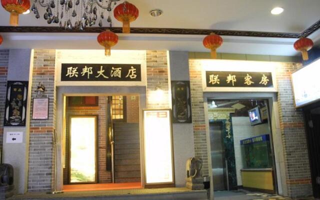 Lian Bang Hotel - Shanghai