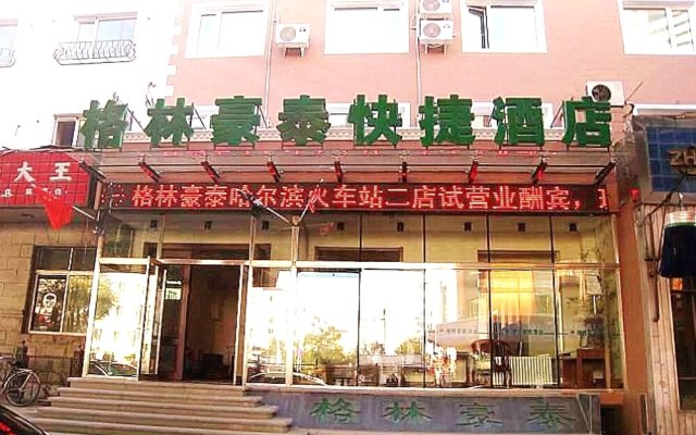 GreenTree Inn Haerbin City Nangang Railway Station Jianzhu Street Expr