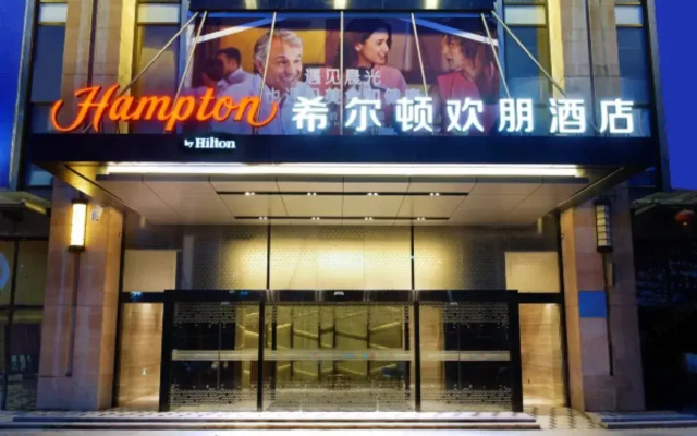 Hampton by Hilton Beihai Station