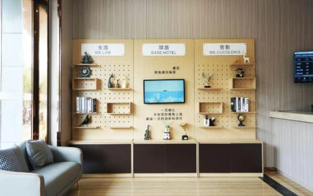 Homeinn Ease Hotel (Shanghai Wildlife Park Huinan Subway Station)