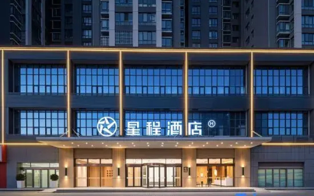 STARWAY Hotel