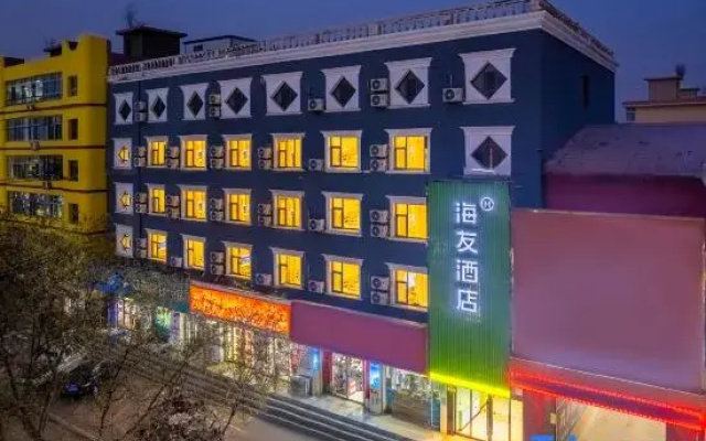 Hi Inn (Baiyin Jingyuan Bell Tower)