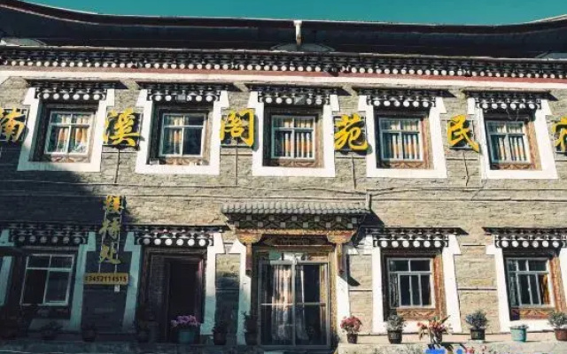 Nanxi Geyuan Homestay (Kangding Xinduqiao Town)