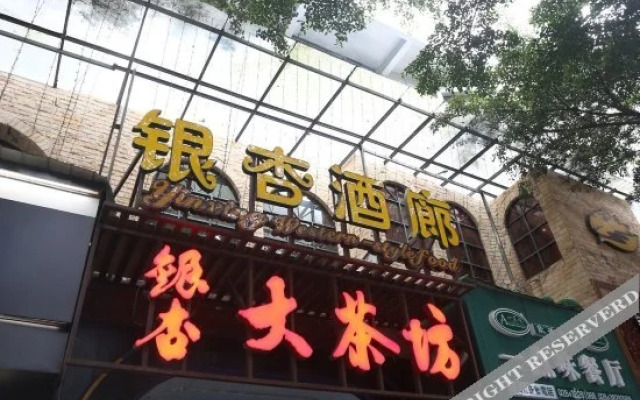 Yinxing Hotel