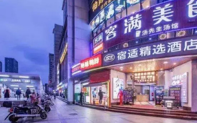Sushi Select Hotel (Hongmei Road Subway Station)