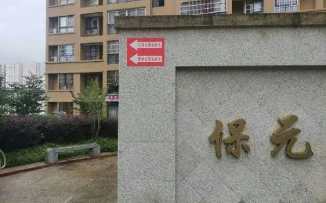 Fuchuan Xingrong Theme Apartment