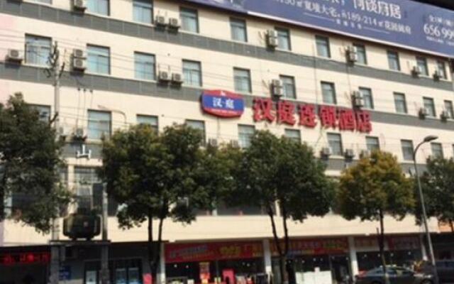 Hanting Hotel Shanghai Hongqiao Airport Beidi Road