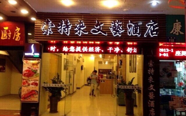 Sotel Inn Hotel Guangzhou Shang Xia Jiu