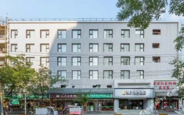 Super 8 Hotel Premier (Beijing Workers' Stadium Sanlitun Chunxiu Road)