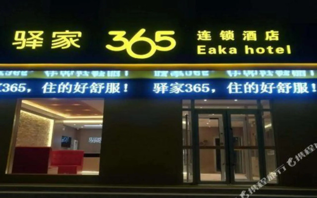 Yi Jia 365 Chain Hotel (Feixiang Jingtang Street)