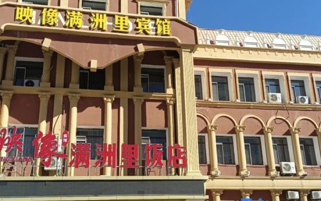 Dian Li Hotel