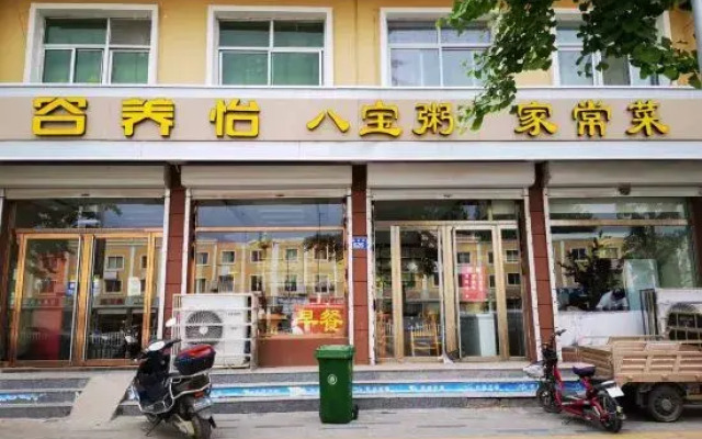 Homeinn Pebble Hotel (Xiong'an New Area Xiong County Xiongzhou Road)