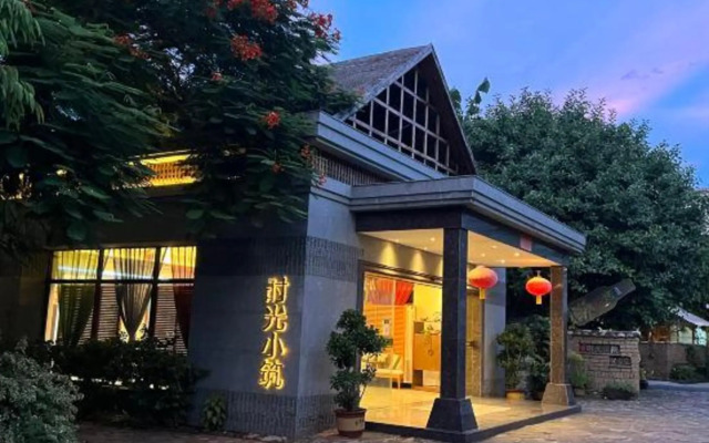 Shiguang Xiaozhu Hotel