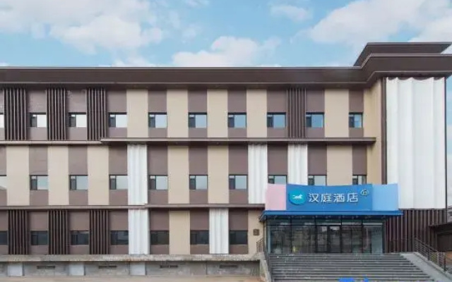 HanTing Hotel (Shenyang Changjiang North Street Xianglushan Road)
