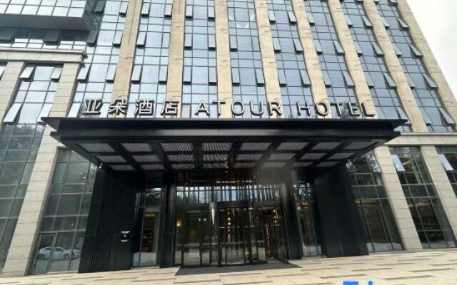 Shenyang Shenbei University Town Qixing Street Atour Hotel
