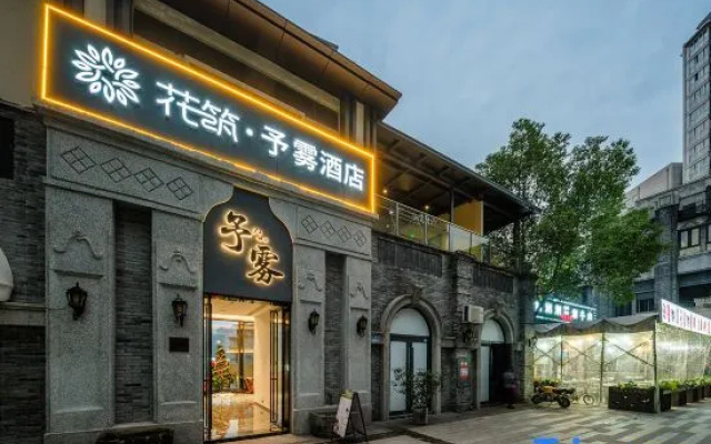 Floral Hotel·Yuwu Hotel (Chongqing Liberation Monument Baixiang Street) – Exterior – Chongqing